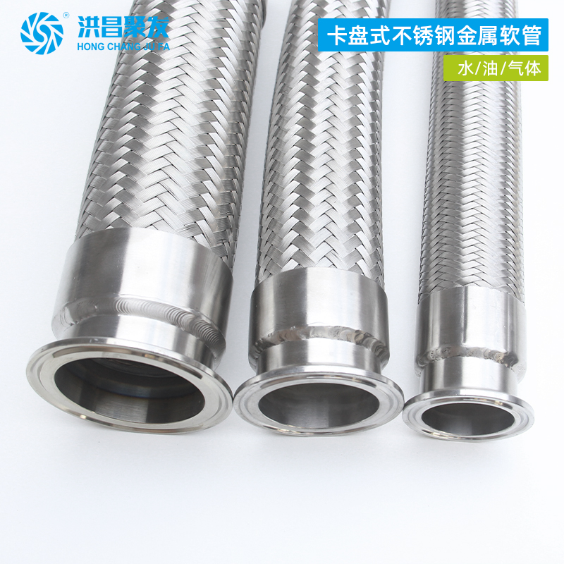 服務(wù)器液冷金屬軟管（卡盤(pán)類(lèi)型）
